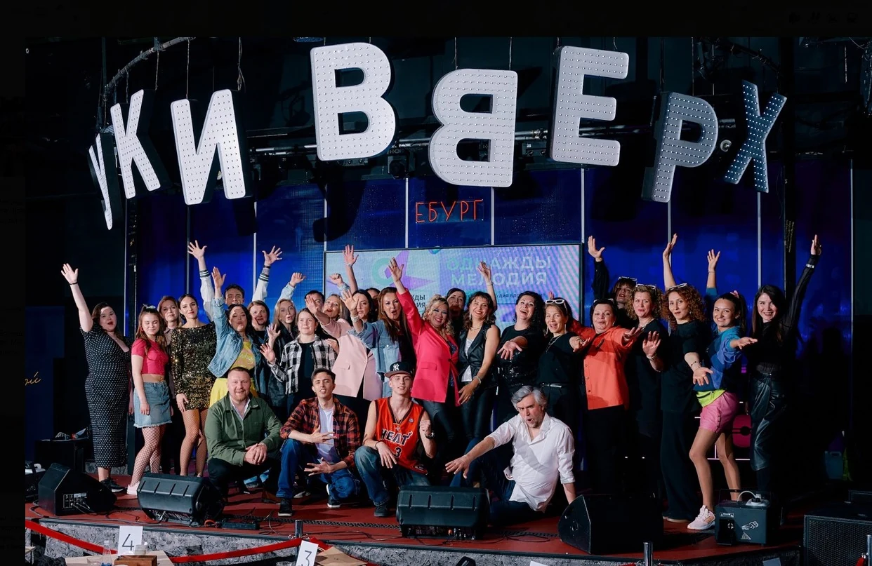 Участники концерта в баре «Руки Вверх»